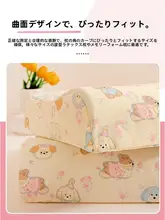 純綿カートン柄 子供用ラテックス枕カバー【ふっくら・独立した内カバー付き】（セットアップ対応）