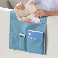 シンプルな布製のソファーサイド収納ポケット【多機能・リビング用・背もたれ用】