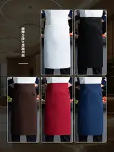防水 半身シェフエプロン【ホワイト・飲食店用・作業服】