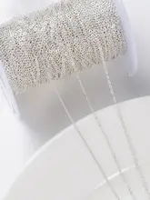 S925純銀O字チェーン【ハンドメイド・細チェーン・アクセサリー用】
