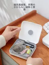 便利なミニ針箱セット【学生向け・携帯可能・多機能】