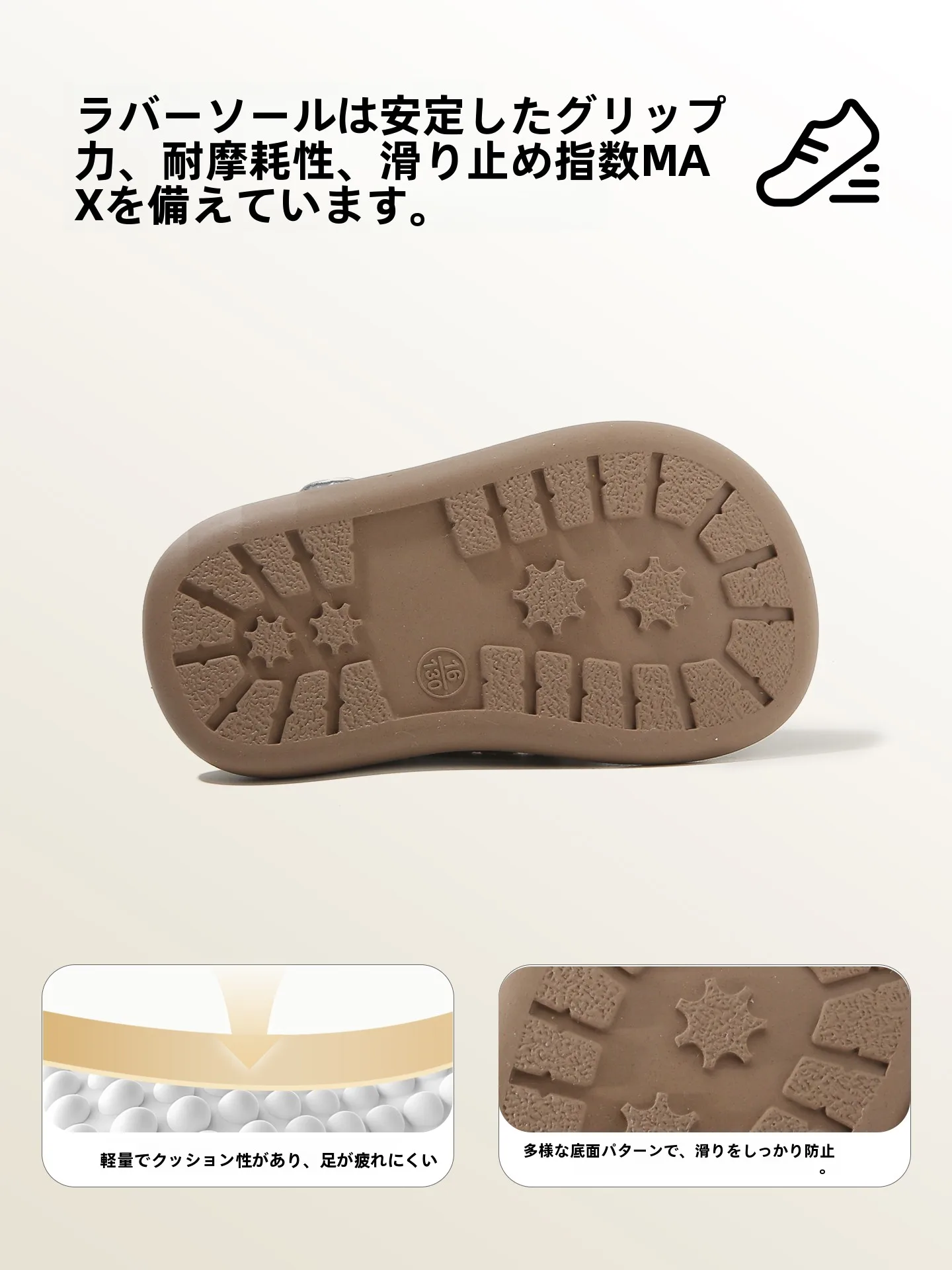 12センチの靴は何歳まで使える？2歳の足のサイズ15cmや16cmはどのくらいか？