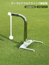 PGM 調整可能 ゴルフインパクト練習器【360°回転・打撃マット付き】