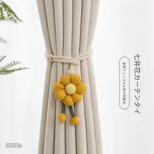 カーテン用花柄デザインの留め具【可愛いデザイン・穴あけ不要】