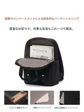 シンプルで便利なビジネス用リュックサック【パソコン収納可能・通勤・通学用】