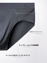 極上の柔らかさ！モダール素材の無痕三角ショーツ【快適・メンズ・大きいサイズ・夏用】
