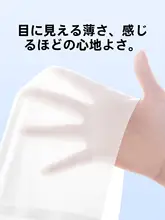 Badigo 使い捨てインナー 胸元美しく整える 薄型アイスシルクブラジャー【独立包装・旅行用に最適】