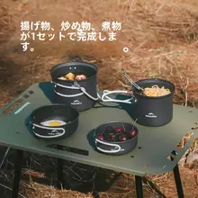 アウトドア用調理器具【吊り鍋・キャンプ・多機能・調理セット】（セットアップ対応）
