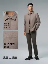 翻領デザインの中長丈ウールコート【メンズ・冬用・クラシックスタイル】