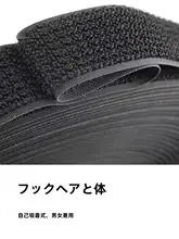 ナイロン製マジックテープ自粘帯【ケーブル固定用・フックとループタイプ・配線整理】