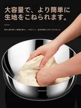 304ステンレス製 和面盆【蓋付き・家用・こねる・卵焼き・焼き菓子用】