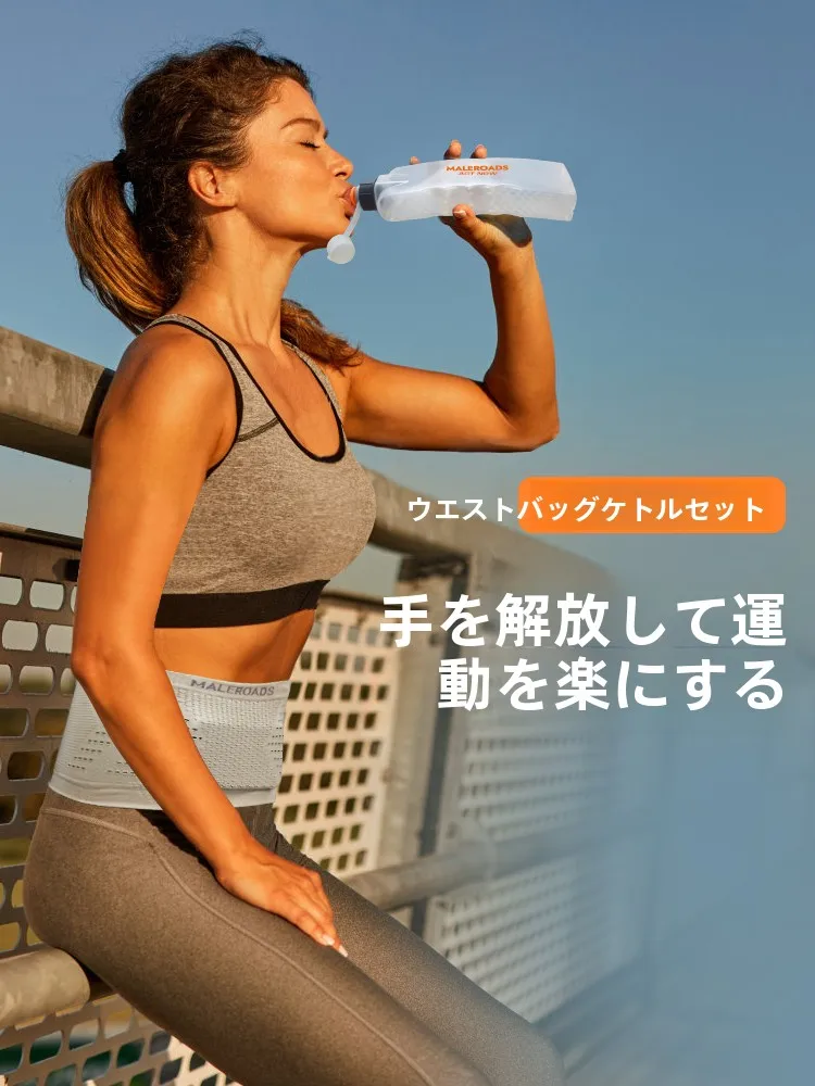 ランニング時、スマホが落ちるのを防ぐには？軽量で隠れポーチが解決するリアルな使い方