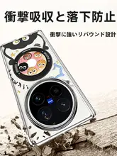 360度回転スタンド付きスマホケース【薄型・ポータブル・キャラクター柄・vivoxfold6対応】