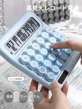 Nijia グラデーションカラー シリーズ 電卓 オフィス用