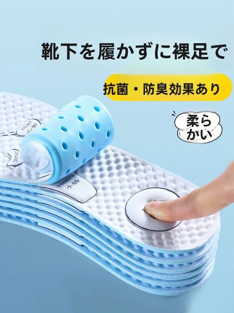 足の裏の臭いを抑えるためのアイスシルクインソール｜吸汗・透湿・夏向けの実用性検証