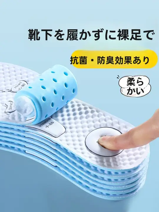 快適な履き心地！アイスシルク防臭インソール【吸汗・透湿・夏向け・男女兼用】