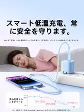 Apple対応 充電ケーブル【Type-C to Lightning・シリ  コン編み・急速充電対応】