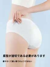 旅行に便利な使い捨て女性用パンティ【滅菌処理・ショーツ・大きいサイズ】（セットアップ対応）