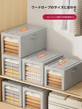 衣類収納ケース 細長 スリ ム クローゼット ズボン 寝具 布団カバー 収納バッグ