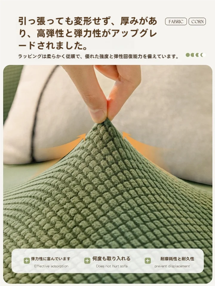 全包タイプのソファカバー【猫の爪防止・汚れ防止・共通サイズ対応・ふわふわ素材】