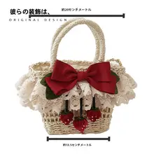 手作りデザイン！ストロベリーフラワーのロリタ風バック【春のお出かけ・かごバッグ】