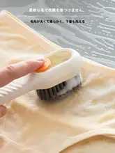 多機能洗浄ブラシ【プッシュ式・柔らかい毛・靴を傷めない】