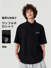 プルバックワッフル ポロシャツ メンズ夏の新作