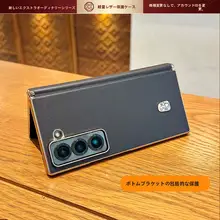 高級素皮製 サムスンZ Fold SE用磁気吸着折りたたみ式ケース【薄型・衝撃防止・全包タイプ】