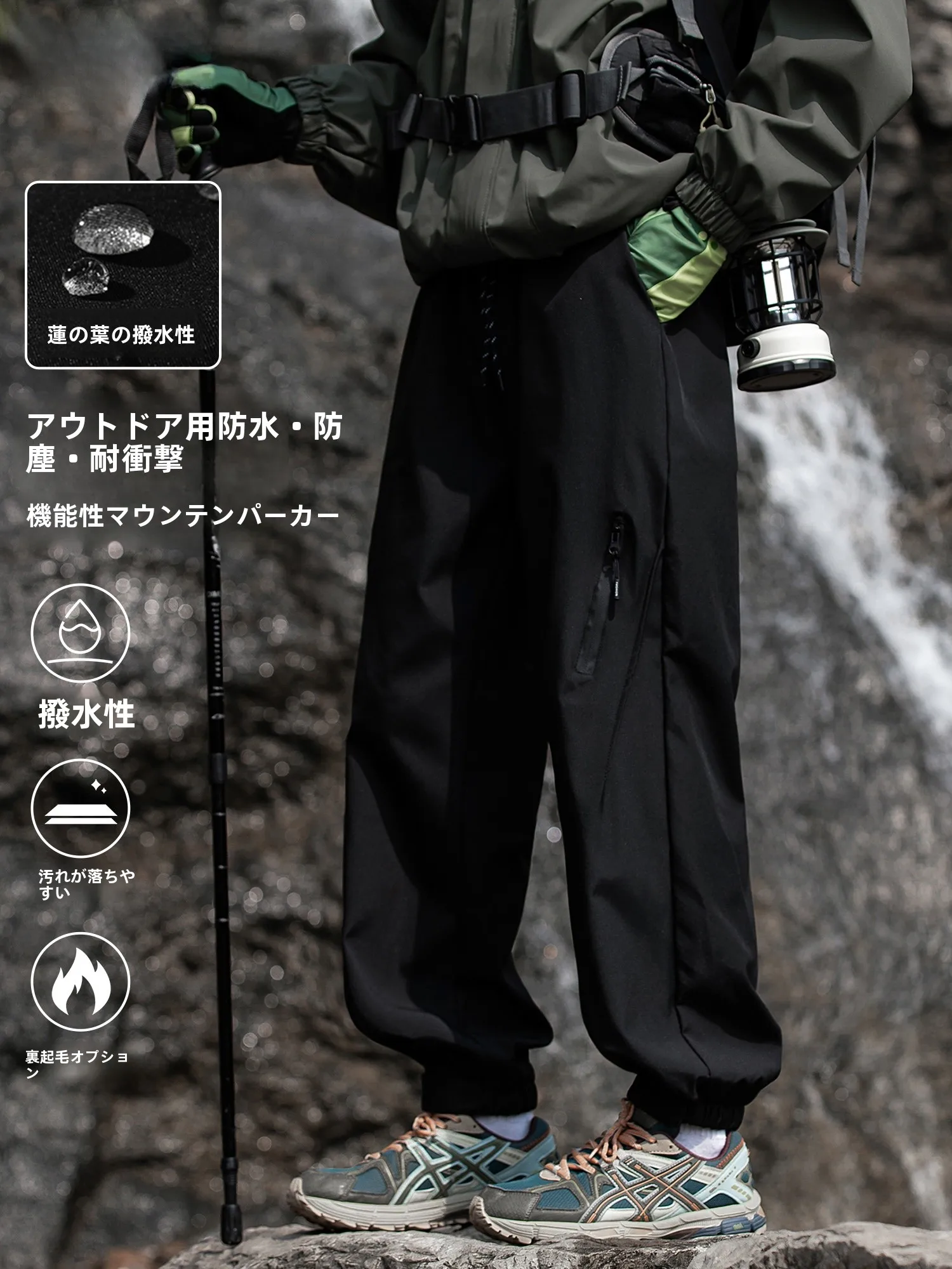 メンズハイキングコーデの実用性を検証：Warrior/回力のワークスタイルカジュアルパンツ