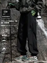 メンズ春秋用ワークスタイルカジュアルパンツ【防水・防風・ストレッチ素材】（セットアップ対応）