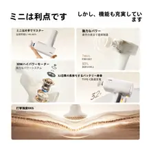umay ミニ筋膜ガン【全身マッサージ・多機能・携帯式・首用】