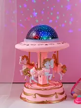 星空投影シンフォニーキャラメル音楽ボックス【回転木馬・子供向け・誕生日・ギフト】