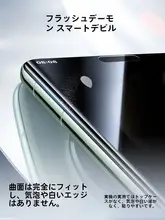 SmartDevil 覗き見防止 強化ガラスフィルム 全画面保護 フル接着 HUAWEI Mate70 Pro Mate70 Pro+ Mate70 RS 対応