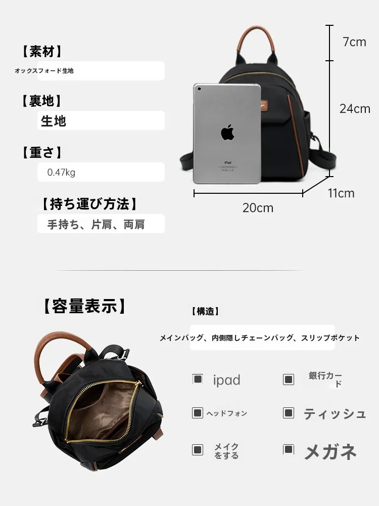 肩に負担がかからないバッグ レディース どう選ぶ？40代の普段使いに最適な軽量リュックの選び方