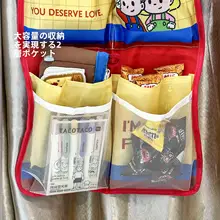 壁掛け収納袋【上下二段ベッド用・小物整理・お菓子・スマホ収納】（セットアップ対応）