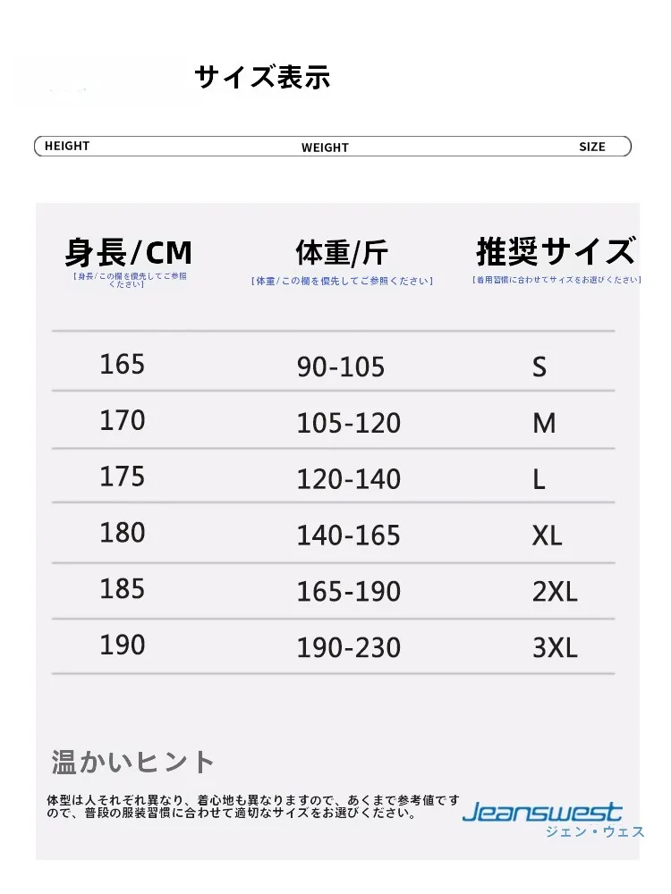 オーバーサイズ   トレーナー メンズ：Jeanswestのカジュアルラウンドネックが春秋に最適な理由