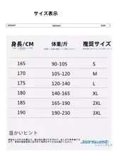 ユニセックス 丸首プリントトレーナー【秋春用・ゆったりシルエット・長袖・カジュアルスタイル】（セットアップ対応）