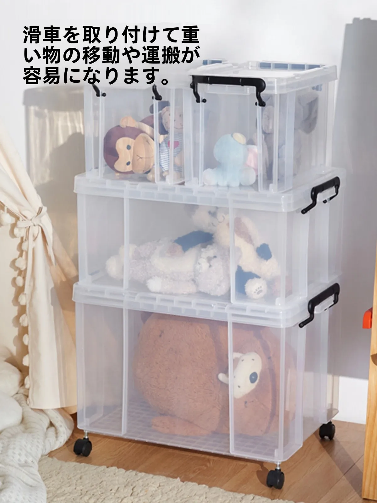 27×27 ボックスと30×30 ボックスの違いは？透明コンテナボックスで収納を革命に！