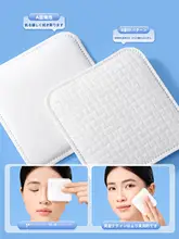 化粧用コットン【クレンジング・湿布用・公式正規品】（セットアップ対応）