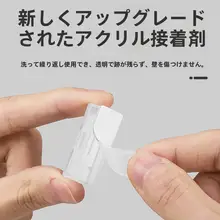 穴あけ不要 自粘式ケーブル固定クリップ【配線整理用・新型】