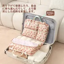 旅行用収納バッグ【折りたたみ式・衣類・下着収納・持ち運び便利】（セットアップ対応）