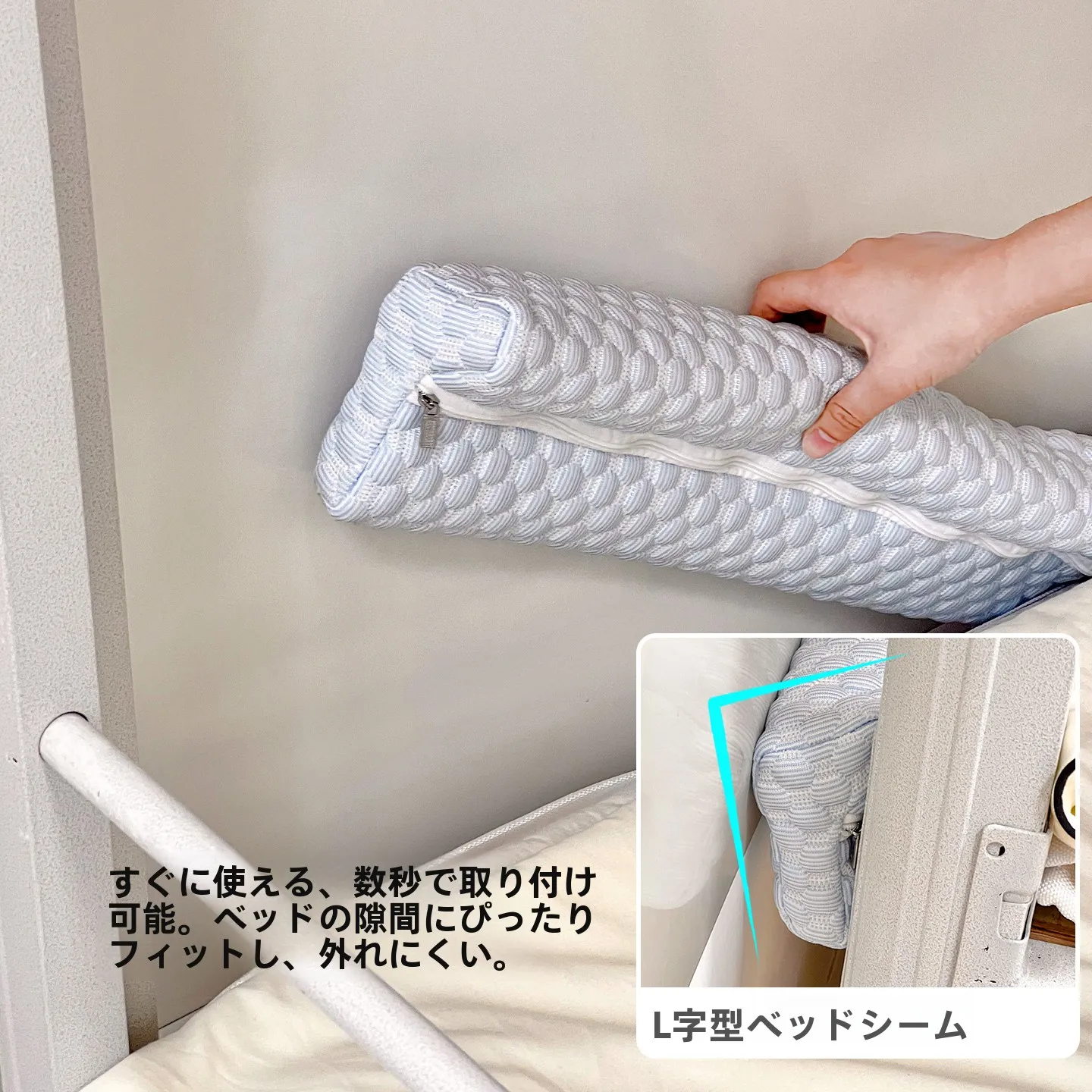 寝返り防止クッションを選ぶときに迷うのは、本当に必要なのか？