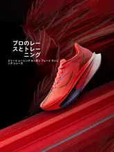ランニングシューズ【通気性・軽量・耐久性・マラソン用・衝撃吸収】
