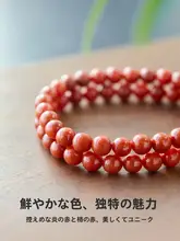 天然の赤色マルカーニャオブレスレット【火焰模様・手作り】