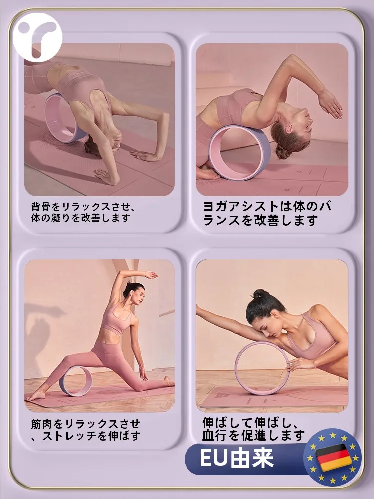 ウォールストレッチと夜間ストレッチの違いを知れば、背中がほぐれる日常が手に入る！
