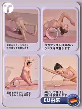 初心者向け 背中をほぐすヨガローラー【ストレッチ・自宅用・プラティス機器】