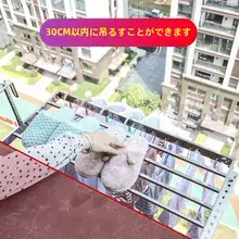 ステンレス製 マルチファンクション 窓外バルコニー物干しラック【靴や衣類の乾燥に最適】