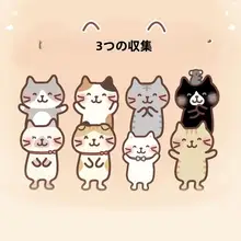 三毛猫デザインの可愛いカップル用マスコット【ギフトに最適】