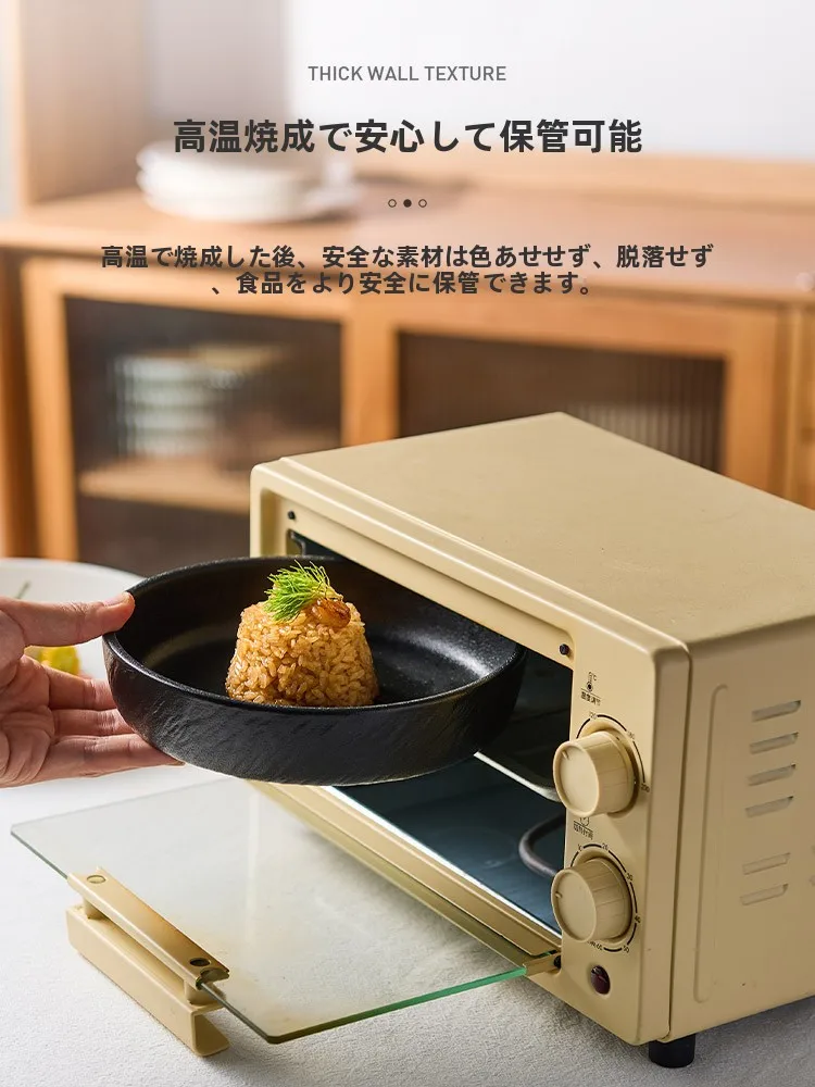 おうち時間を豊かにするおすすめアイテム | 陶器深 皿の選び方と心のリズム
