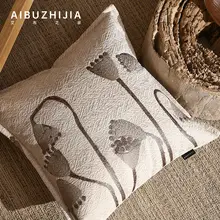 ソファカバー クッション 北欧風 モダン チャイナテイスト 上品 刺繍 ステッチ ベージュ リビング